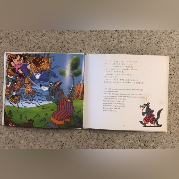 The Three Little Pigs 三びきのこぶた Bilingual Book & DVD Japanese & English 日本語と英語 - Picture 3 of 14